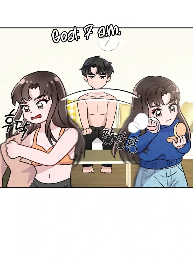 My Loving Robot Chapter 2, page 42