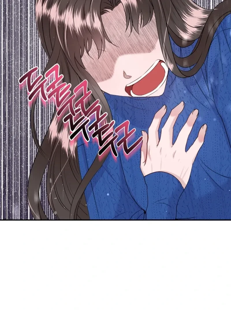 My Loving Robot Chapter 2, page 46