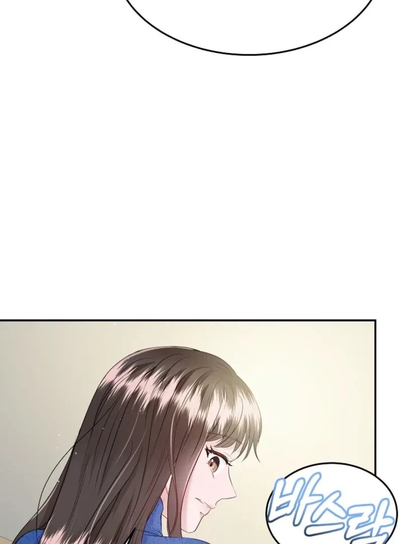My Loving Robot Chapter 2, page 51