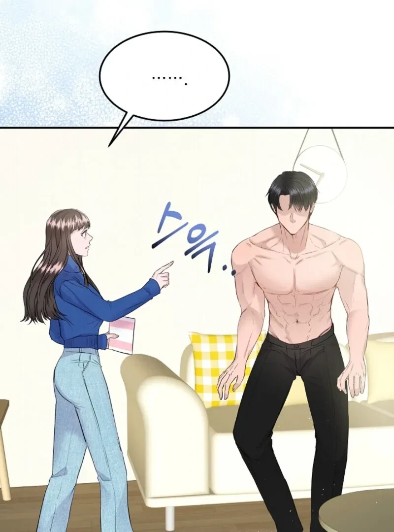 My Loving Robot Chapter 2, page 56