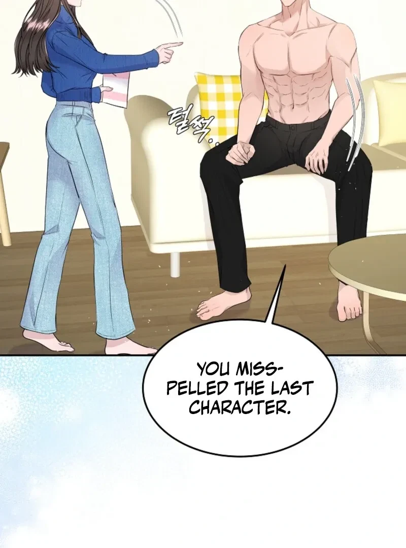 My Loving Robot Chapter 2, page 58