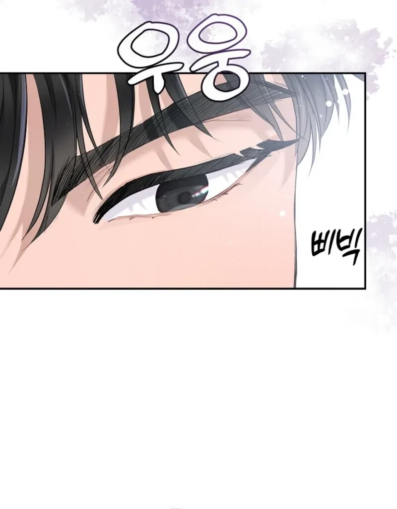 My Loving Robot Chapter 2, page 60