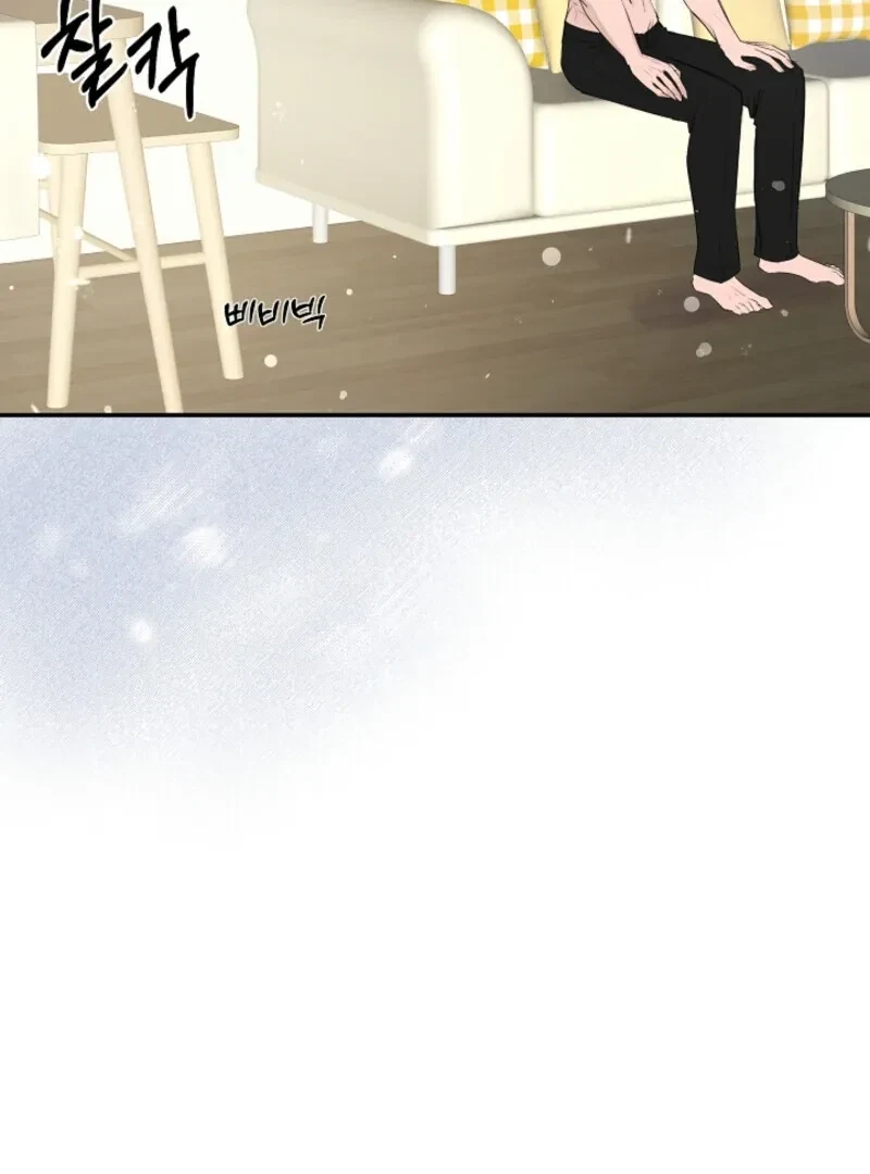 My Loving Robot Chapter 2, page 65