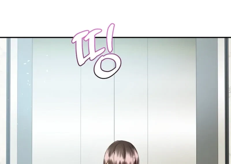 My Loving Robot Chapter 2, page 72