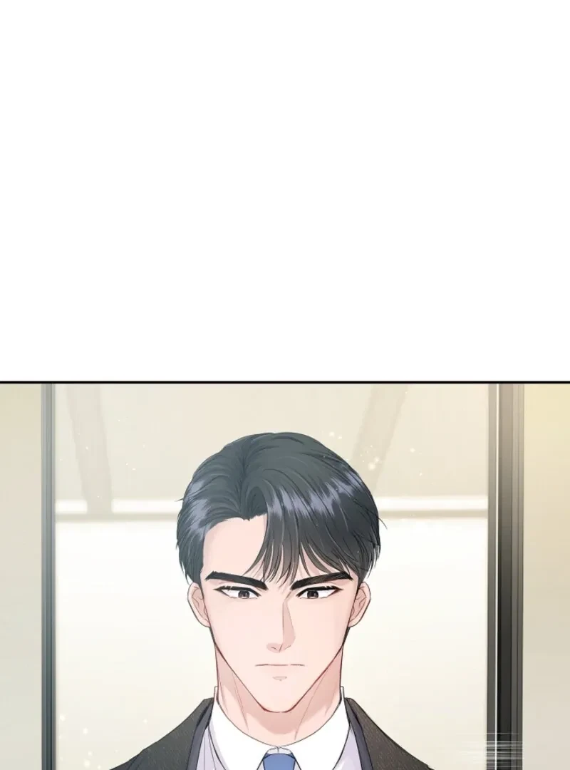 My Loving Robot Chapter 2, page 74