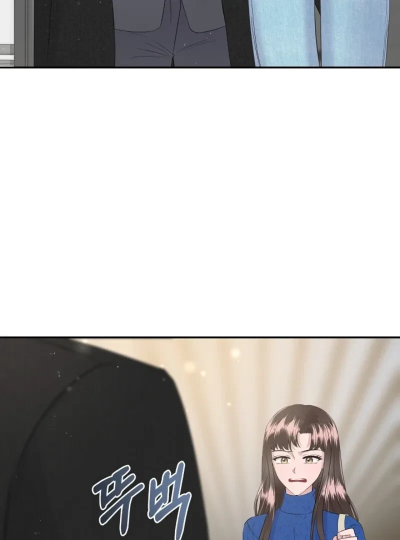 My Loving Robot Chapter 2, page 90