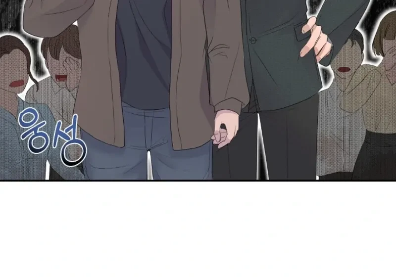 My Loving Robot Chapter 2, page 98