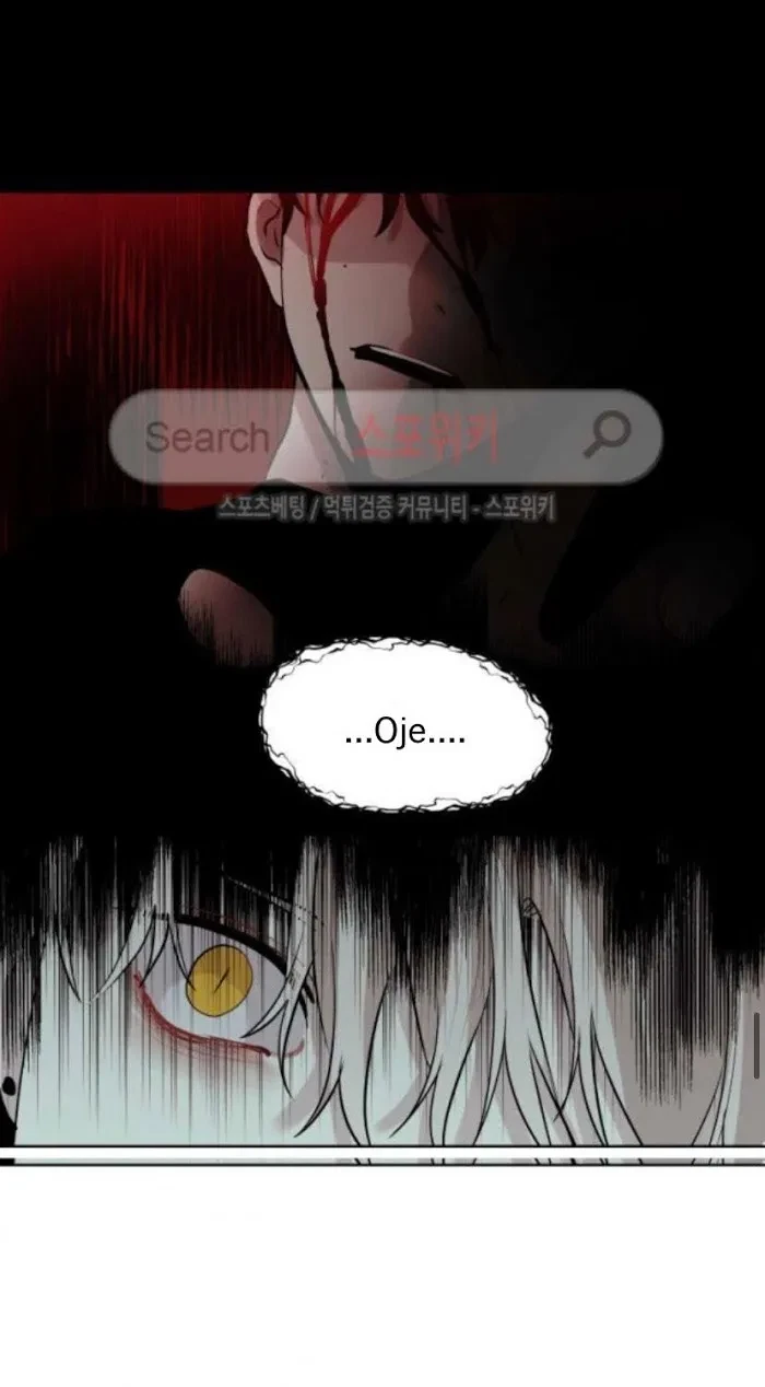 Blood Sacrifice Chapter 11, page 27