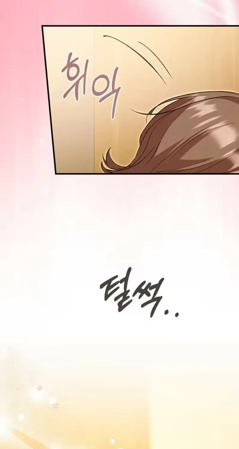 Chapter 9, page 62