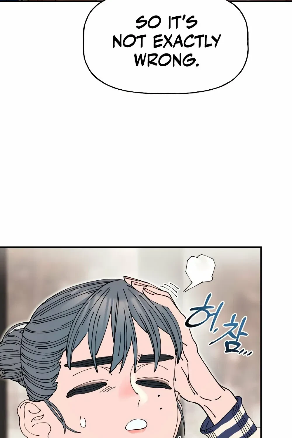 Chapter 21, page 32