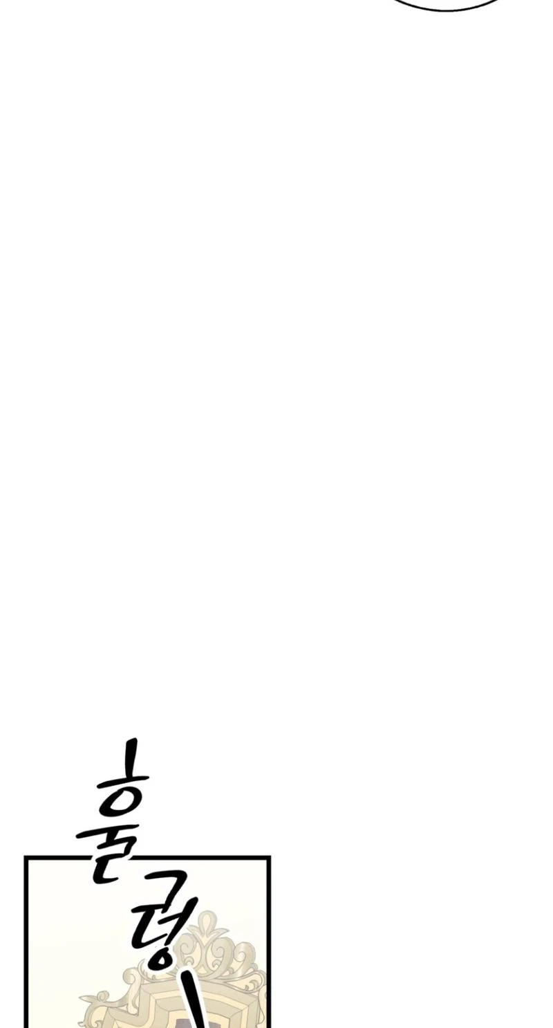 Chapter 10, page 68