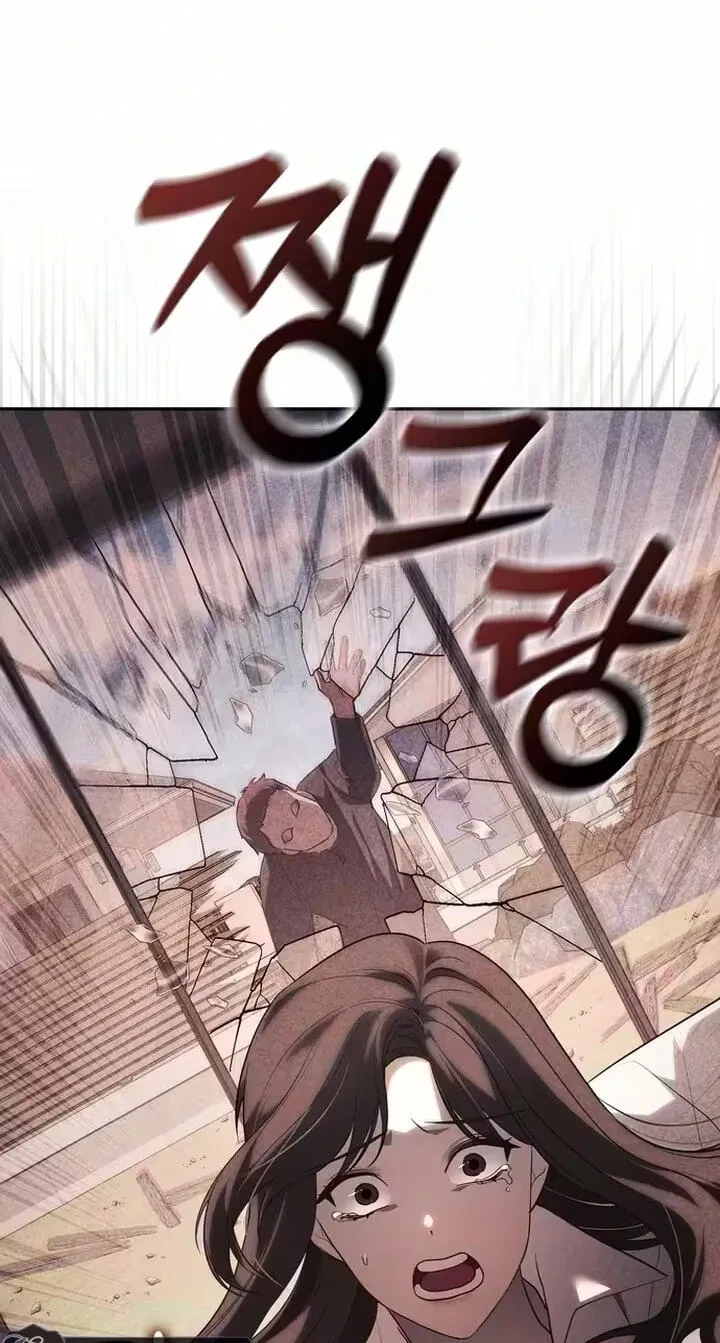 Chapter 1, page 84