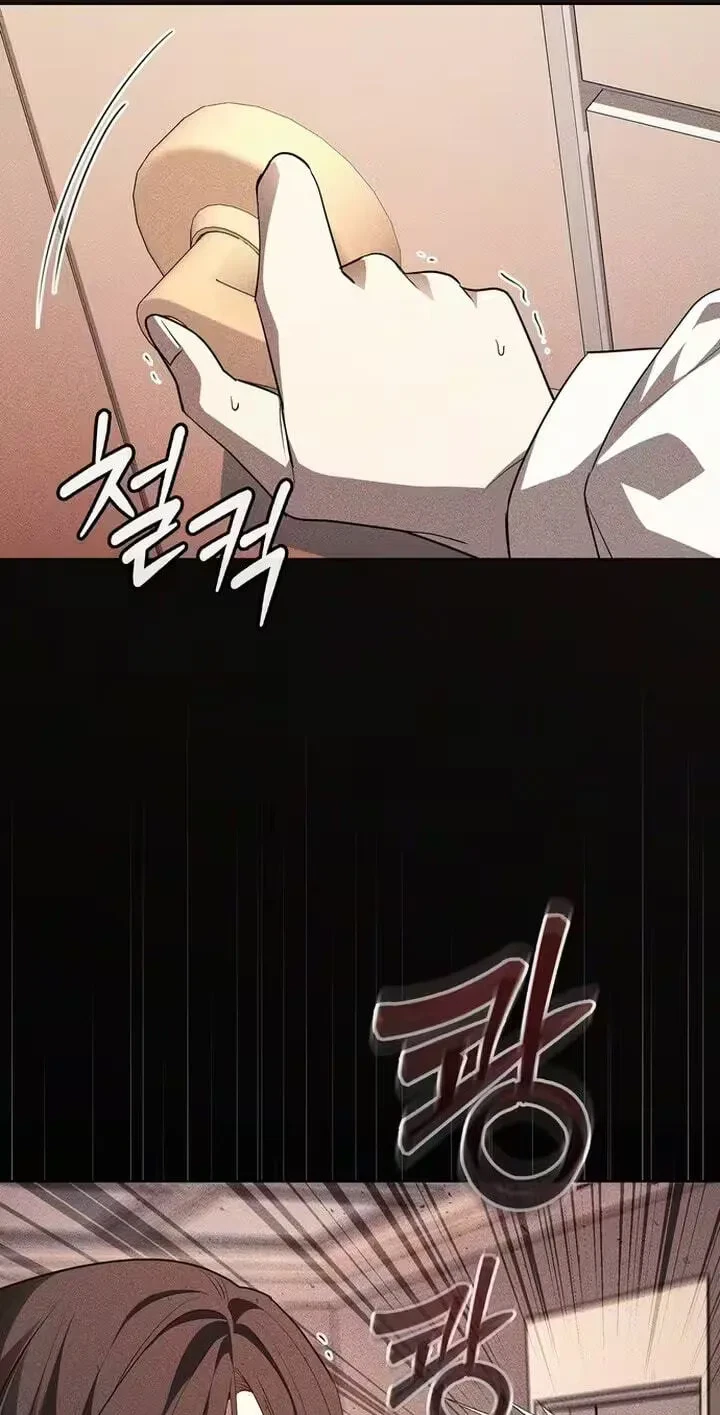 Chapter 1, page 88
