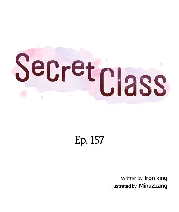 Secret Class Chapter 157, page 4