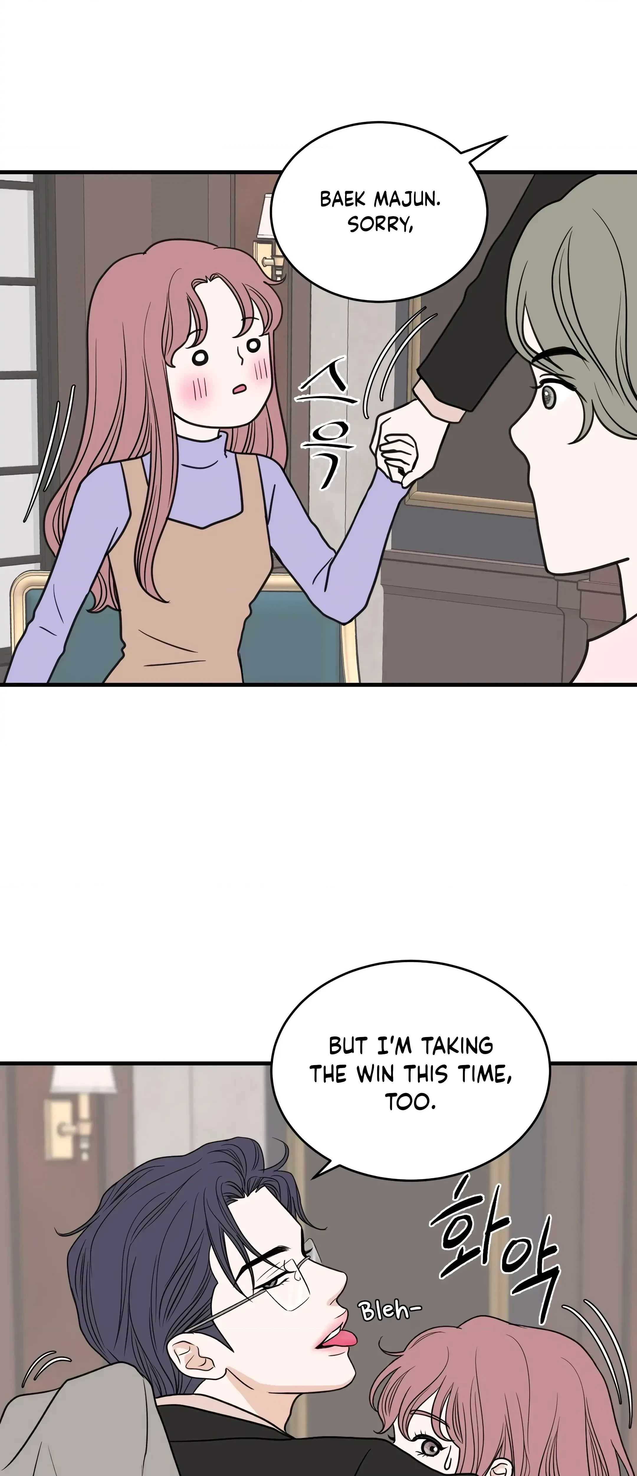 Chapter 33, page 21