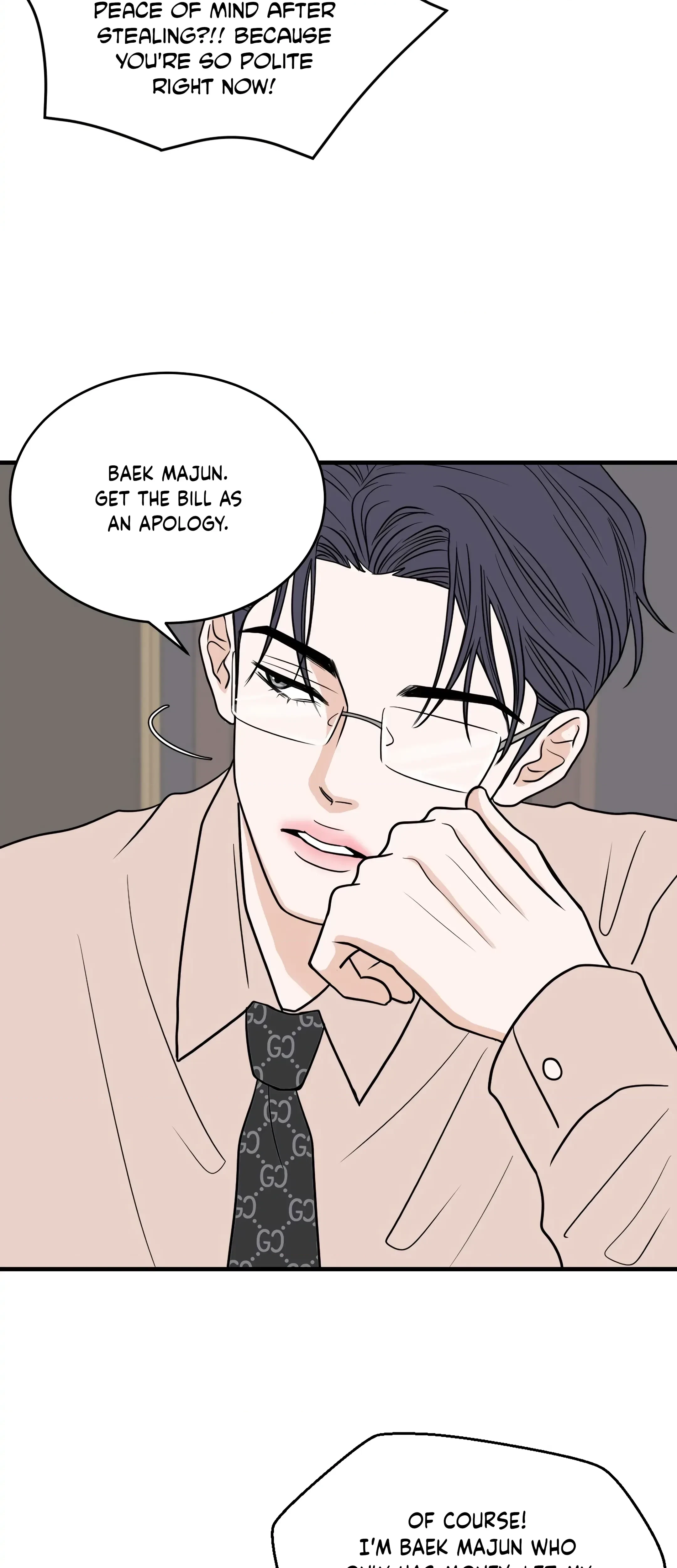 Chapter 33, page 7