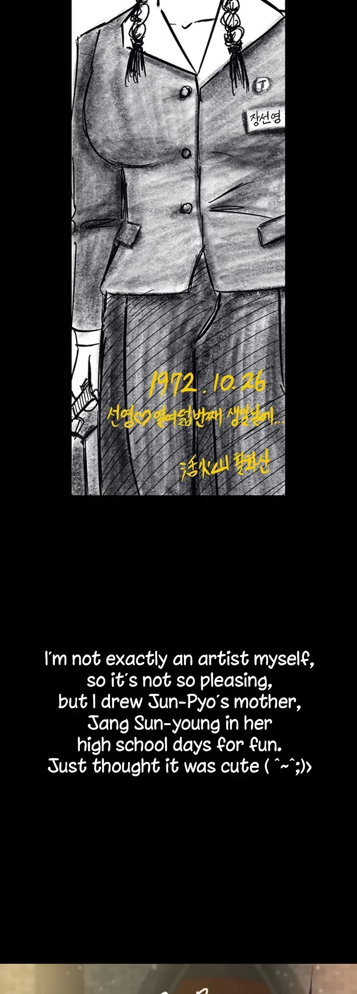 Queen Bee Chapter 241.5, page 2