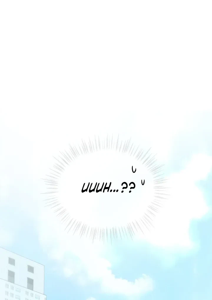Chapter 15, page 83