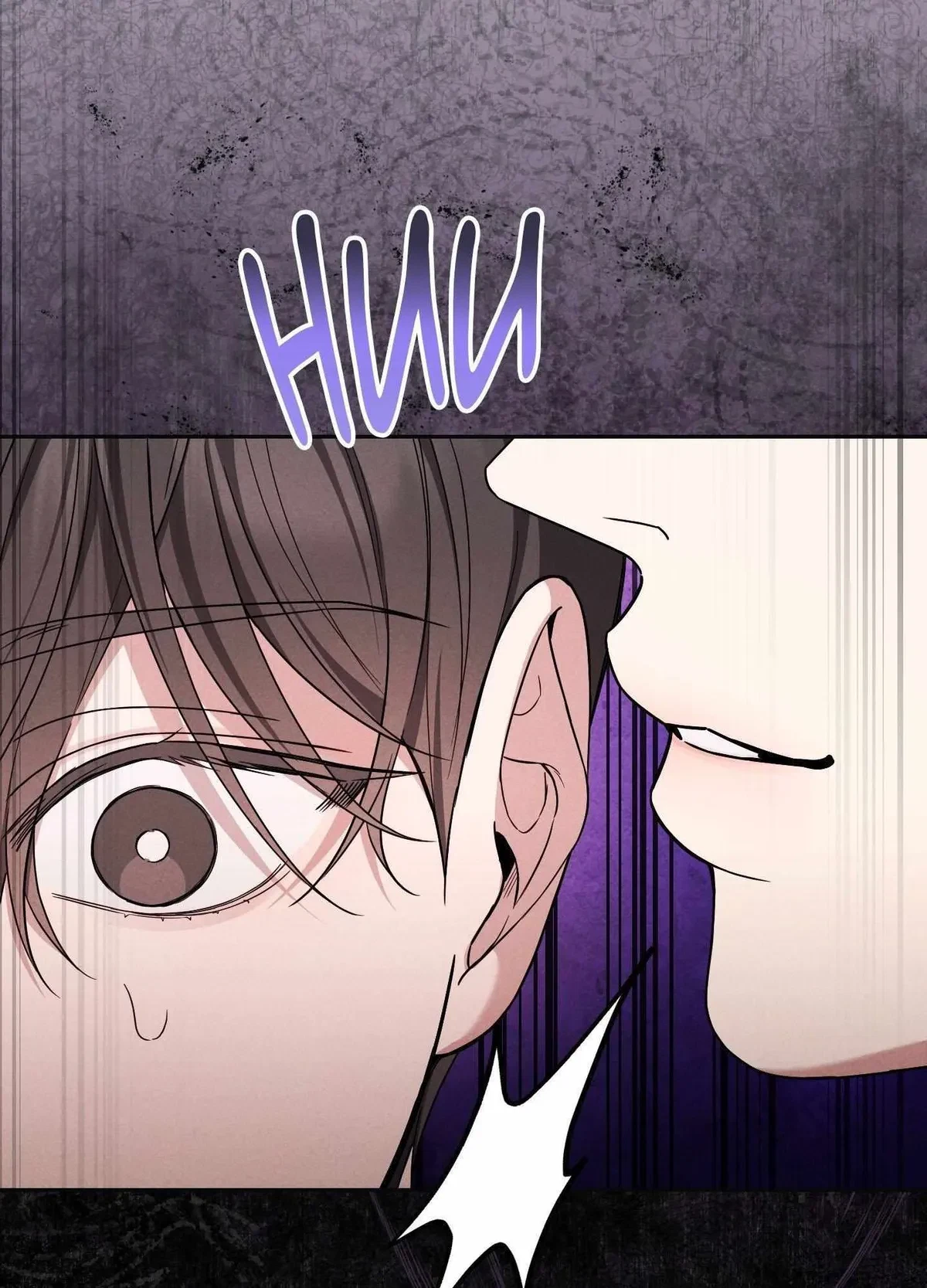 Chapter 7, page 75