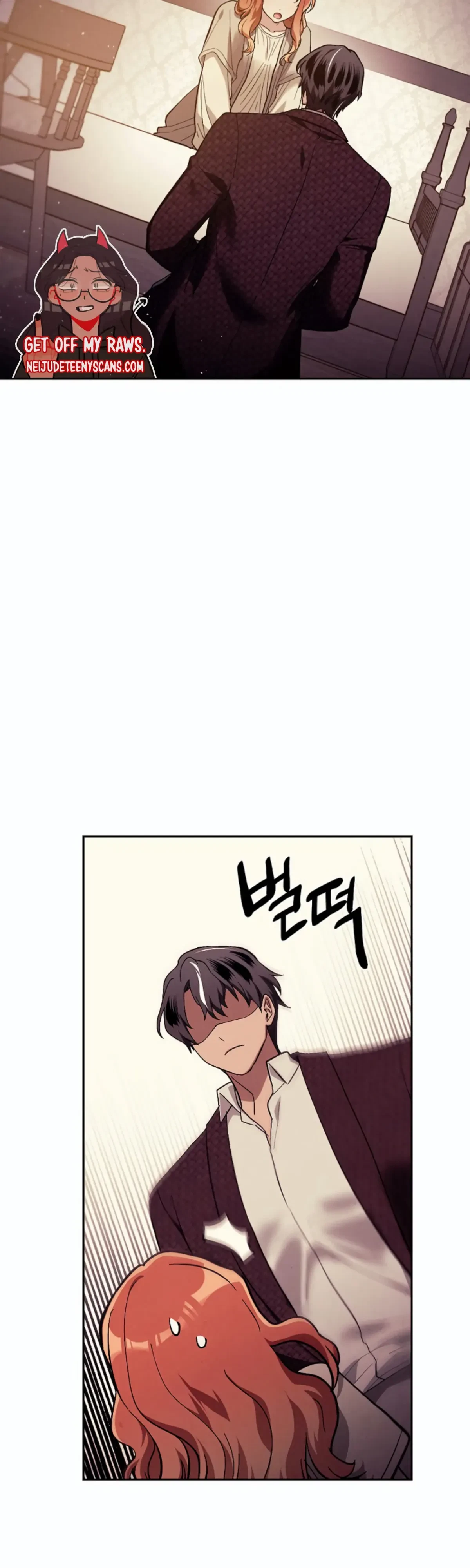The Emperor Is HARD To Please! Chapter 17, page 27