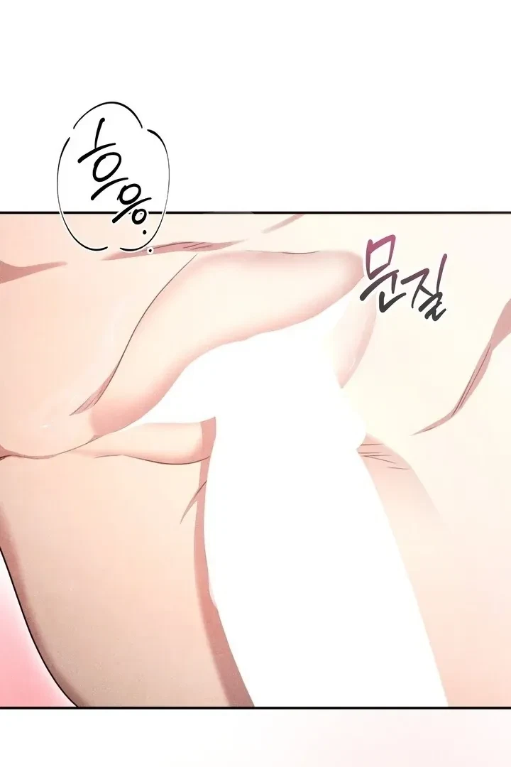 Chapter 8, page 26
