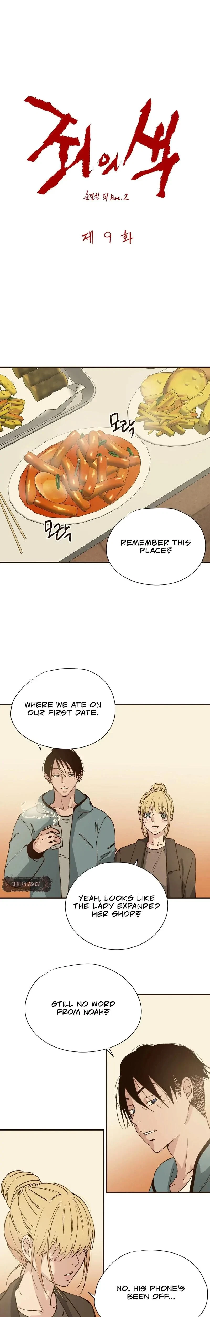 Chapter 9, page 3
