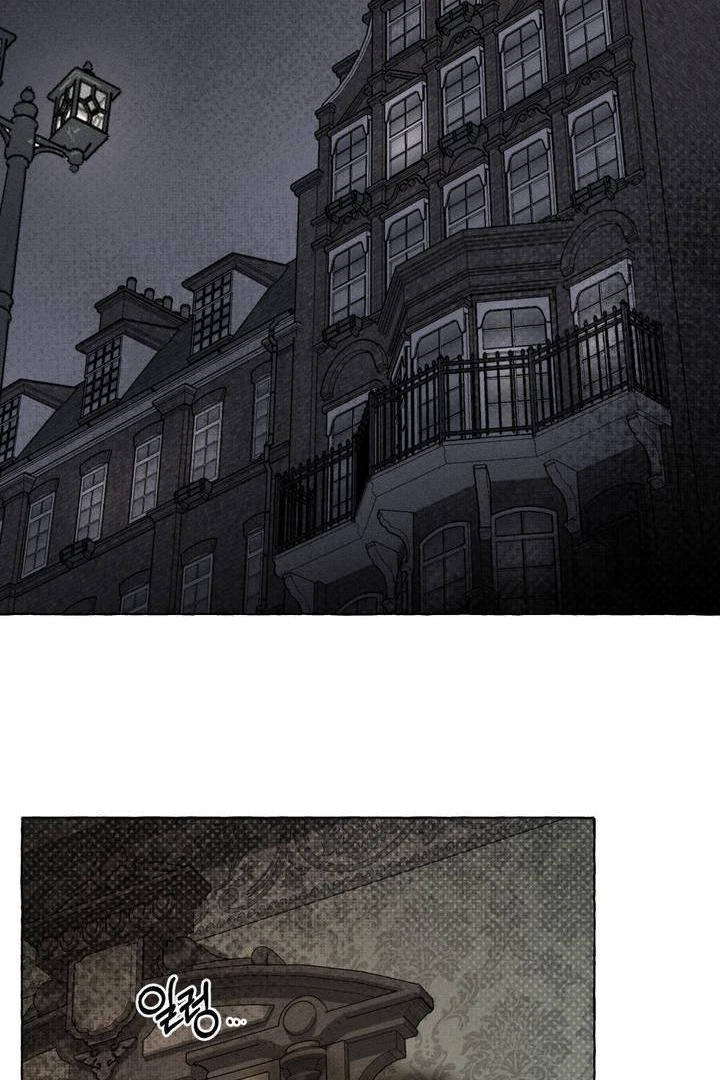 Chapter 1, page 2