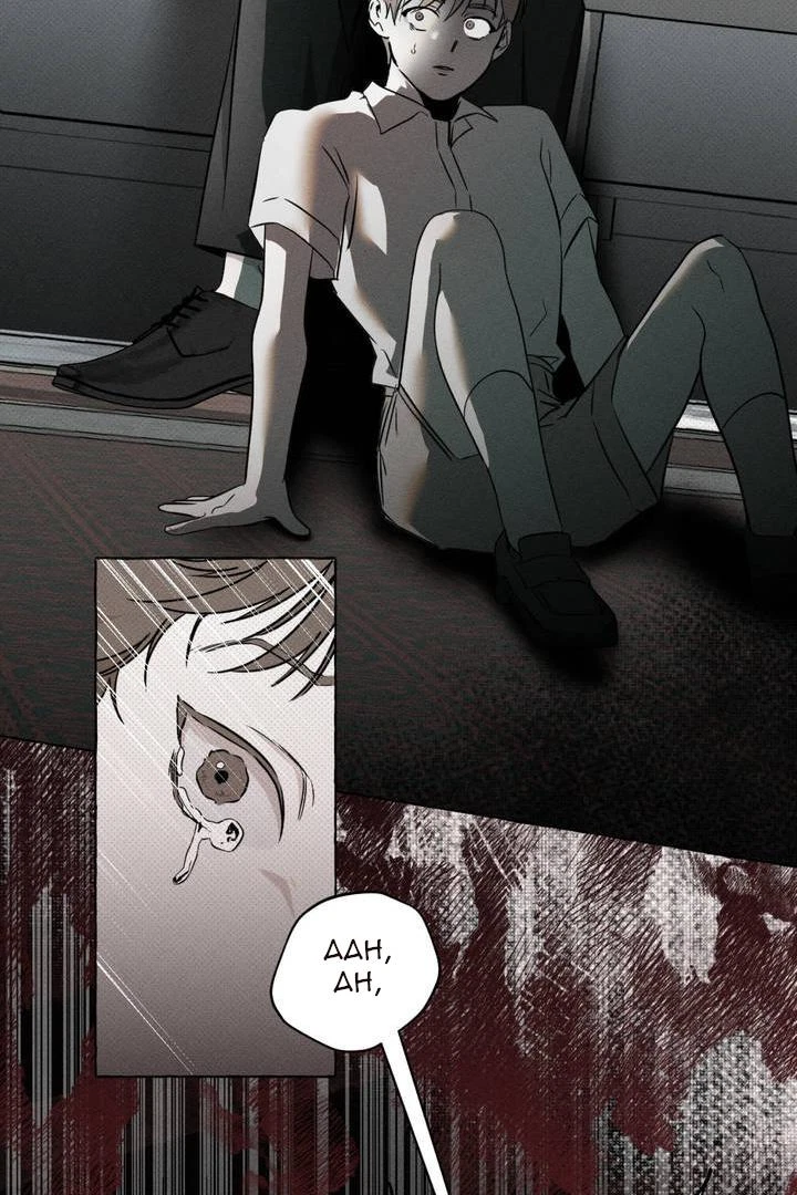 Chapter 1, page 40
