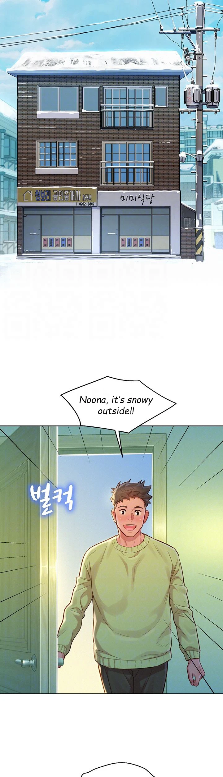 Chapter 120, page 14