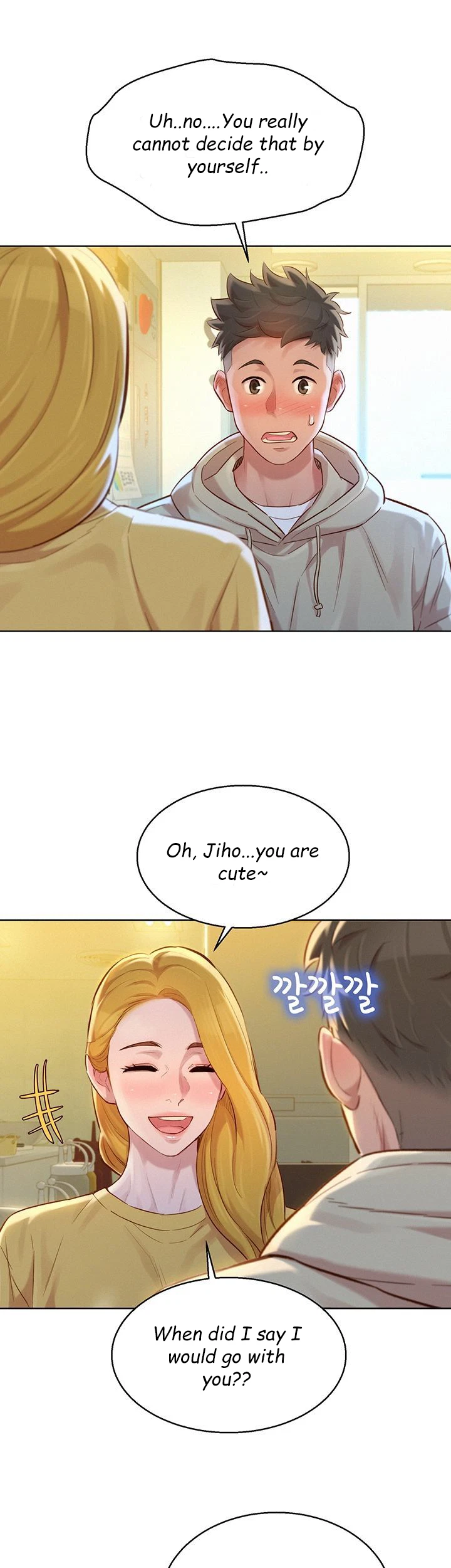 Chapter 120, page 7