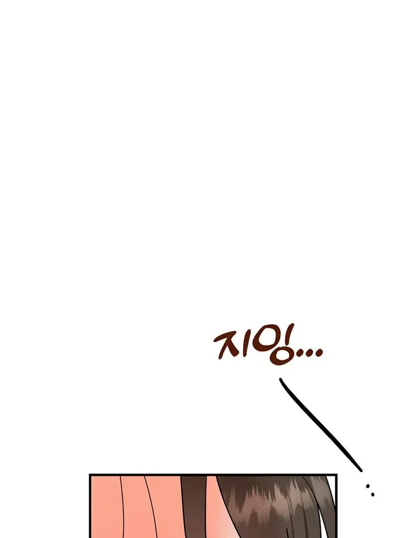 Chapter 13, page 115