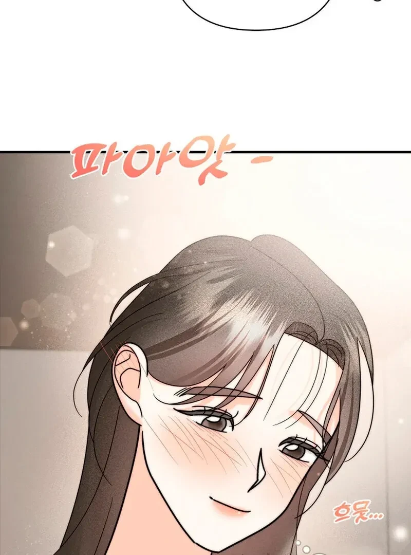 Chapter 13, page 124