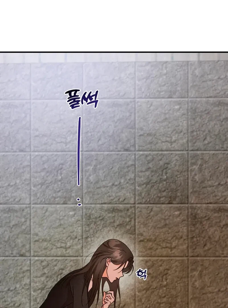 Chapter 13, page 22