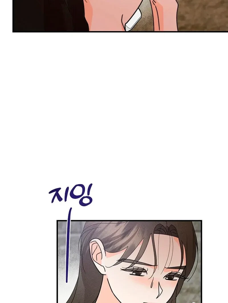 Chapter 13, page 25