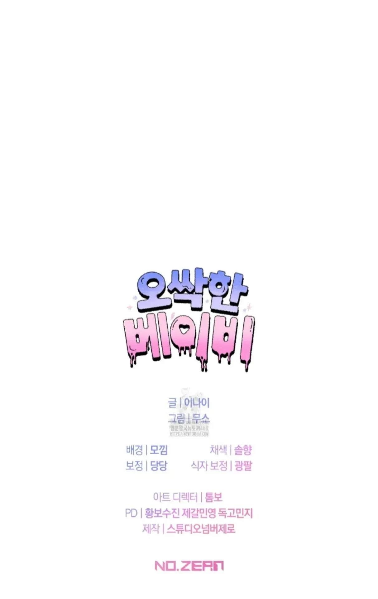 Chapter 32, page 89