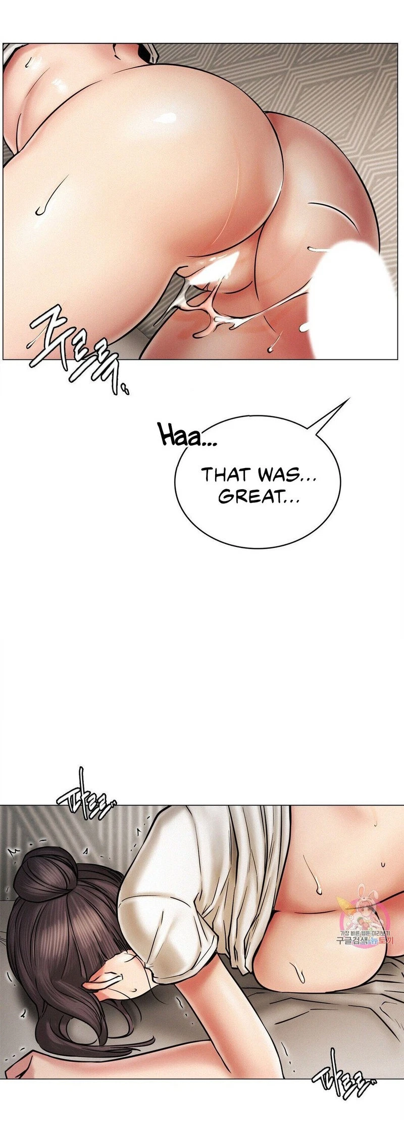 Chapter 11, page 29