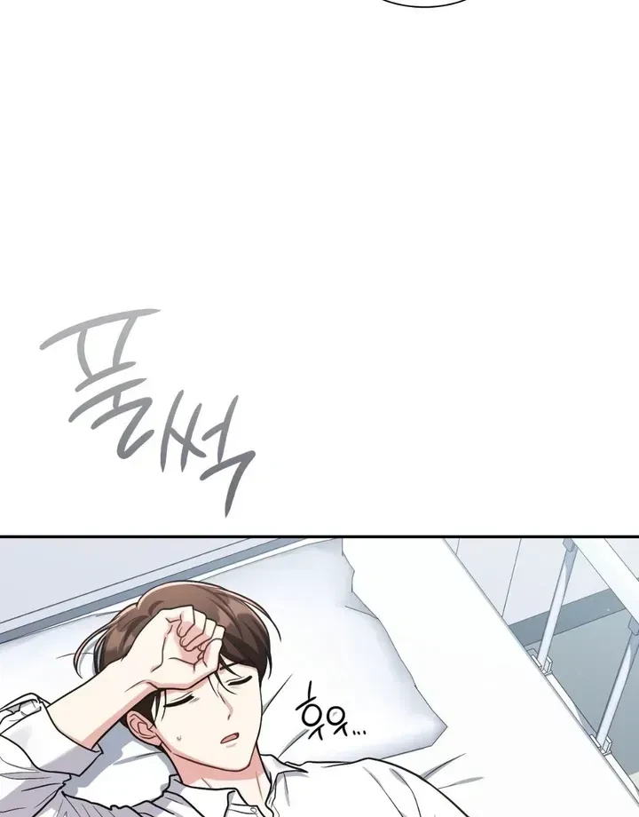 Chapter 26, page 9