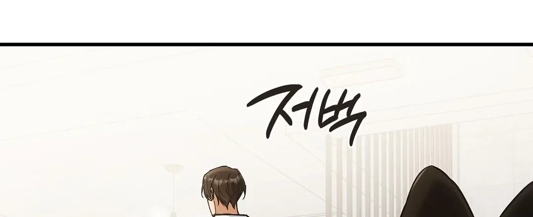 Chapter 26, page 13