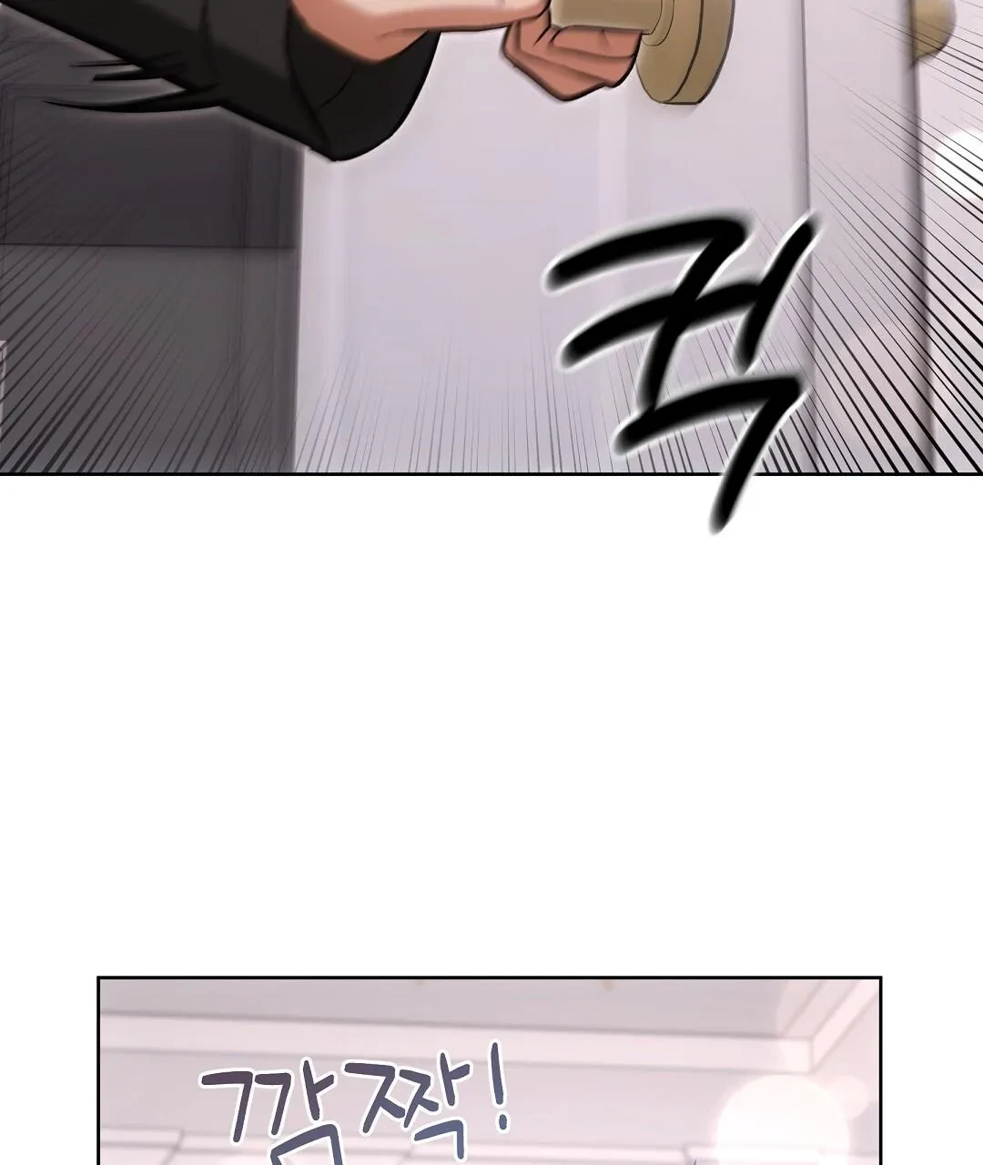 Chapter 26, page 51