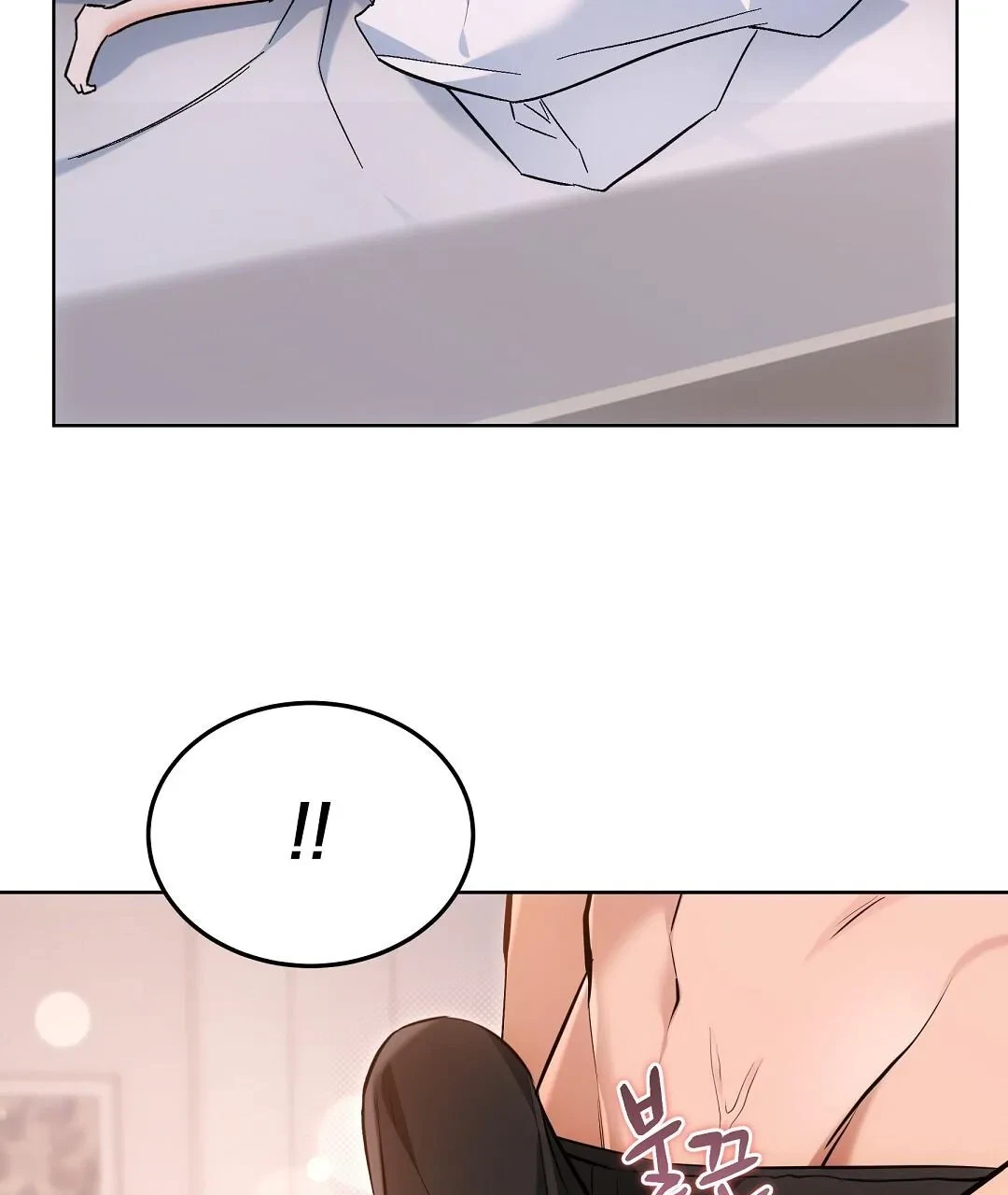 Chapter 26, page 71