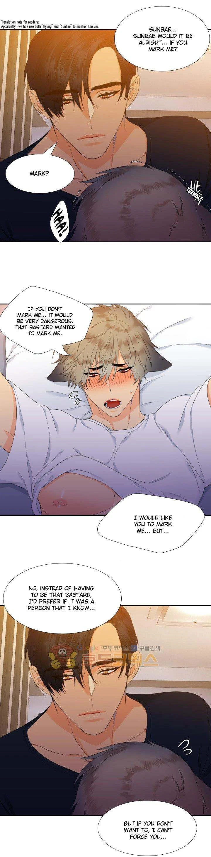 Chapter 17, page 12