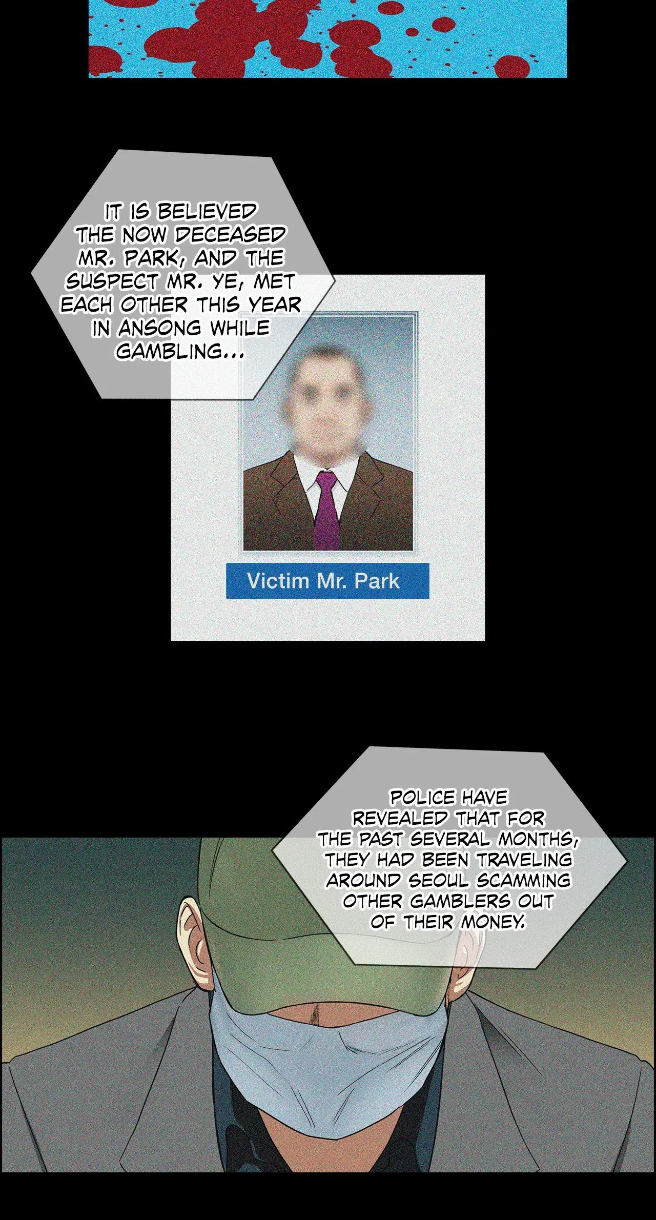 Chapter 78, page 3