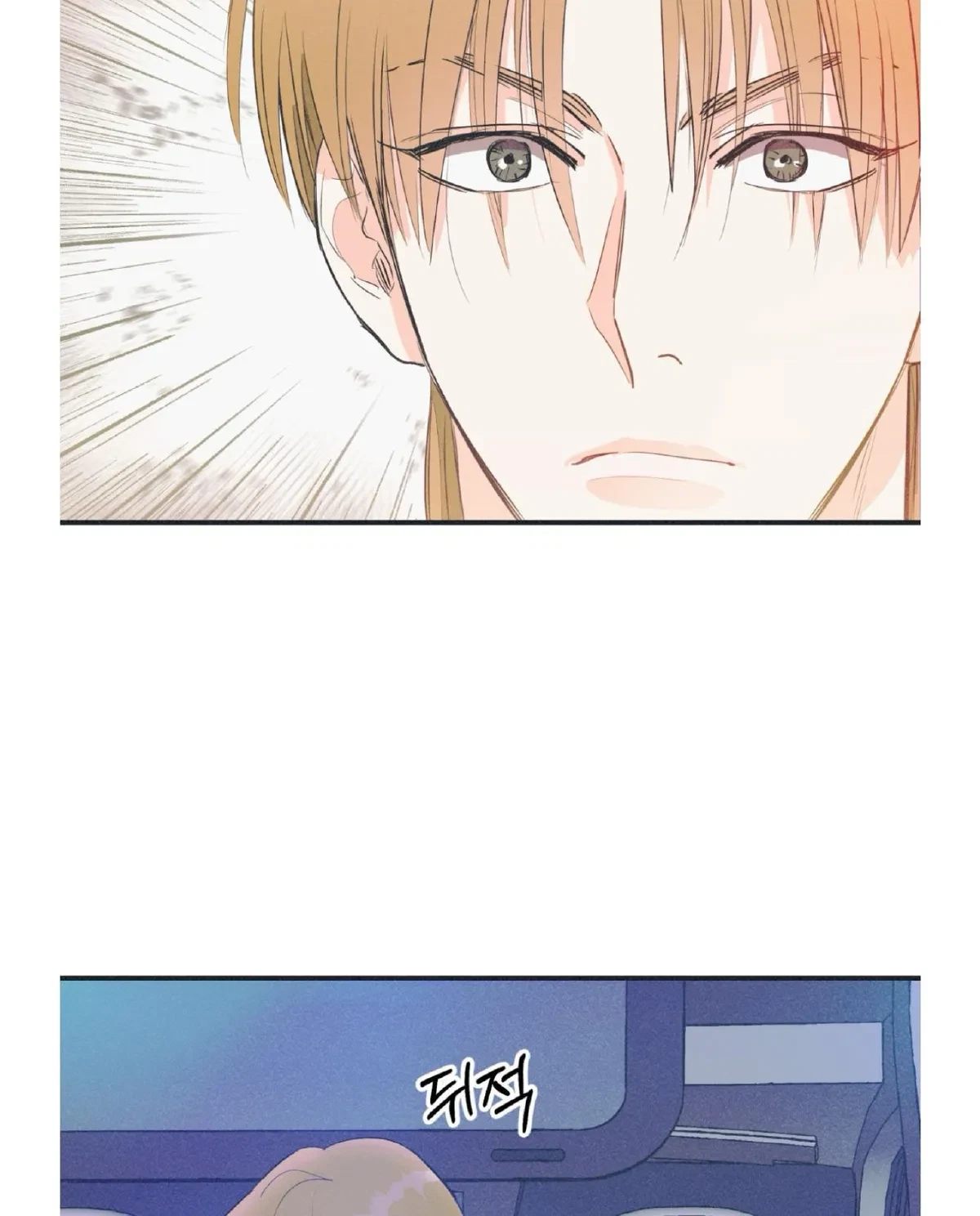 Chapter 16, page 5