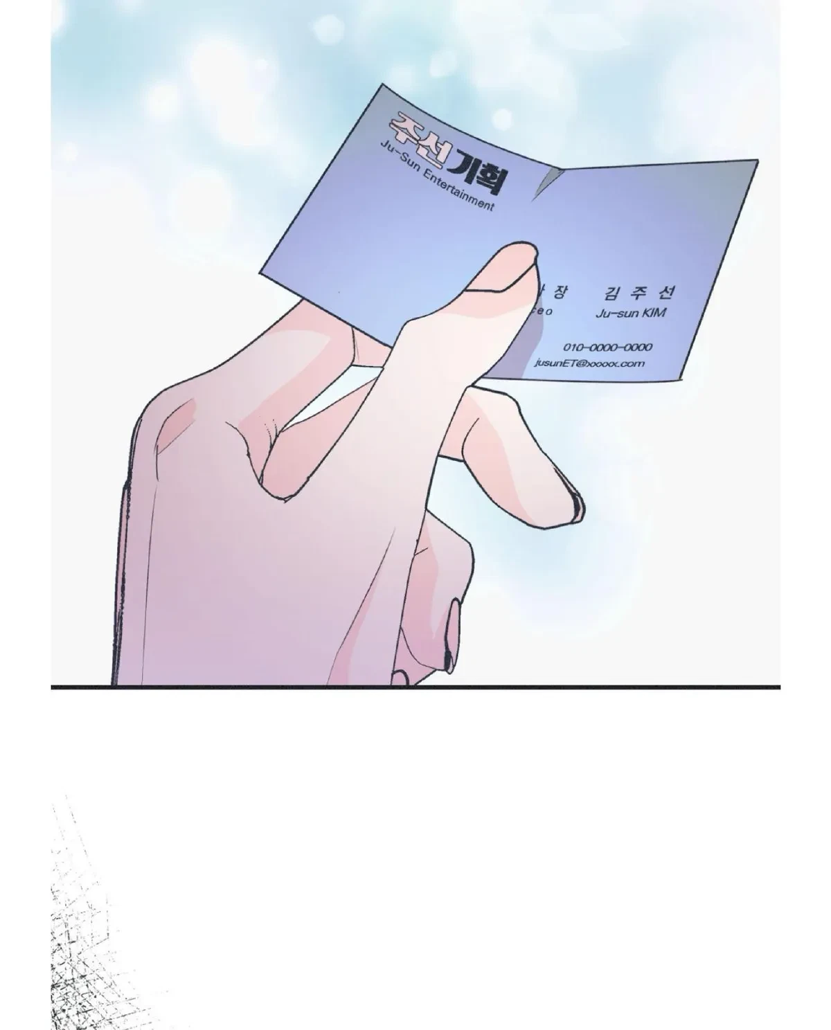 Chapter 16, page 7