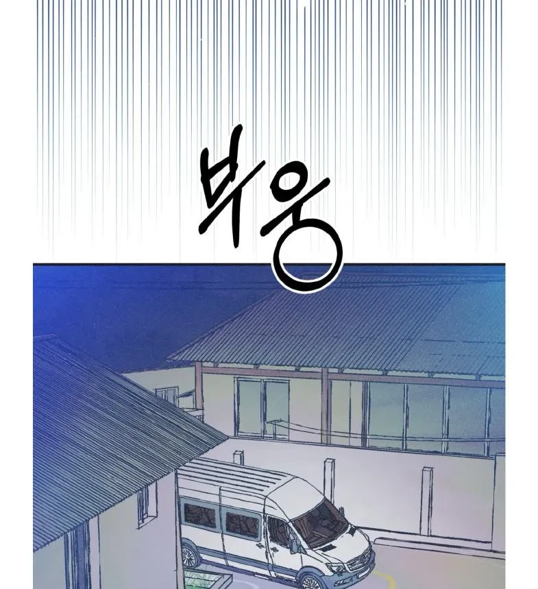 Chapter 16, page 78