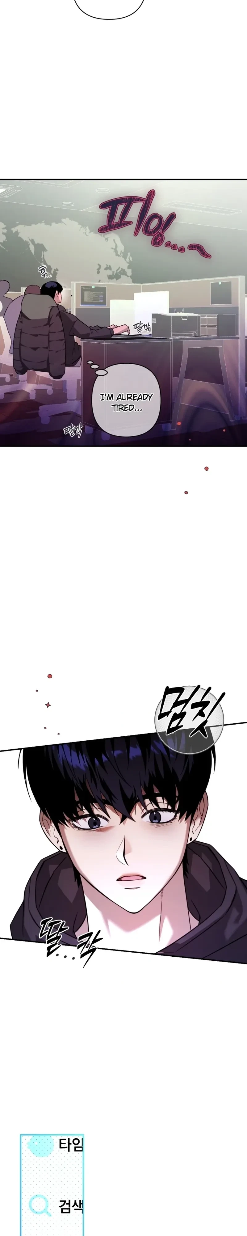 Chapter 9, page 3