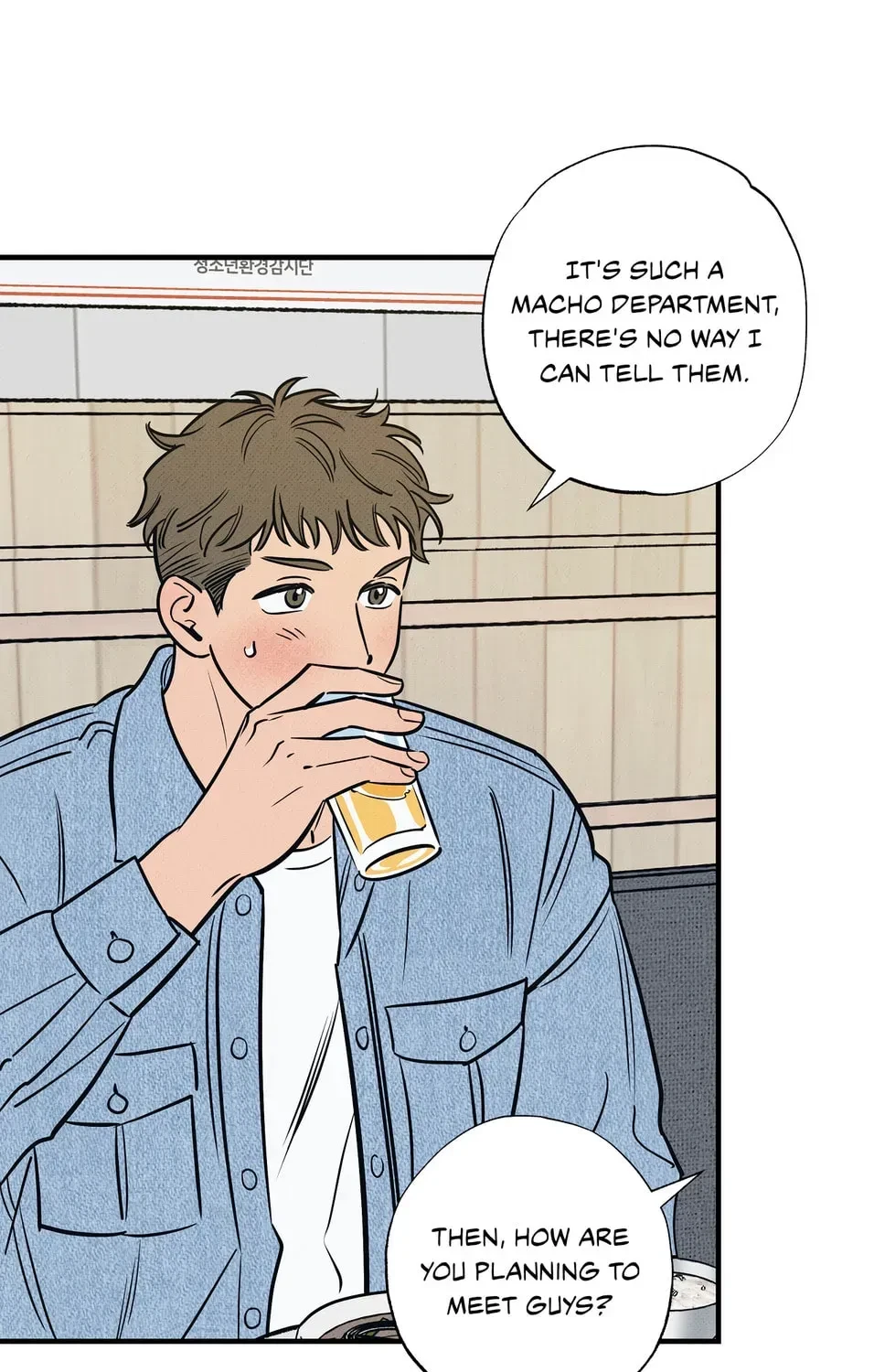 Chapter 1, page 144
