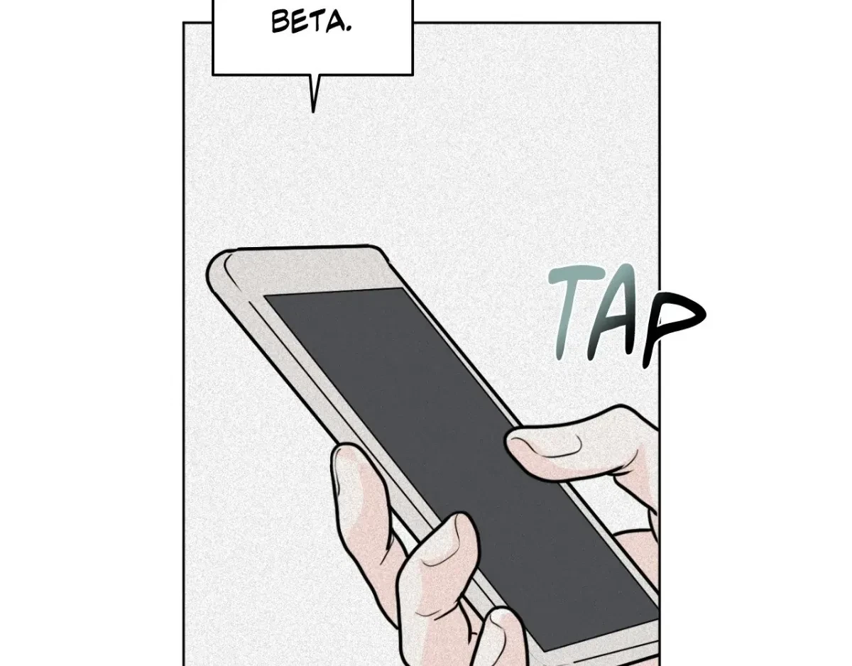 Chapter 3, page 14