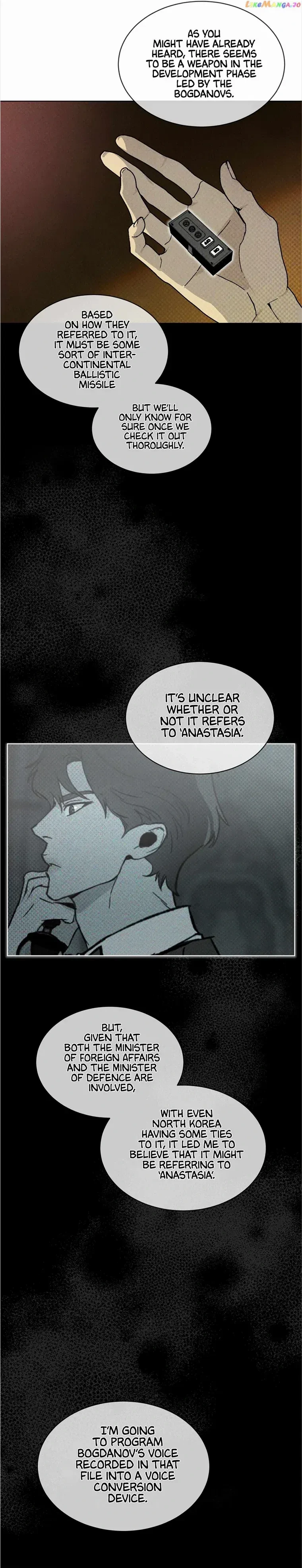 Chapter 21, page 8
