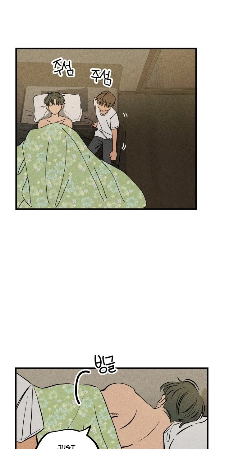 Plaything Senior Chapter 42, page 10